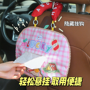 Lucky Car Tissue Holder Hanging Apple Cartoon Design Waterproof Portable Large Capacity For Auto Use - Product Image 3