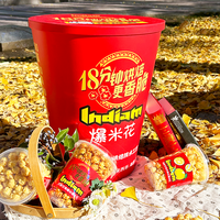 Popcorn Croustillant Saveur Crème, Riche en Protéines, Sain et Cuit au Four Support OEM, des échantillons gratuits peuvent être envoyés, sans OGM, sans gluten