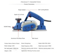 DongCheng M1B-FF02-82x1 Rabot électrique Machine à bois DIY de haute qualité avec tension nominale de 220V