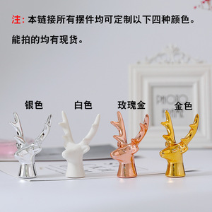 Nordico creativo eco-friendly smaltato Mini Desktop oro piccolo animale fiore galvanico in ceramica in ornamenti - Product Image 2