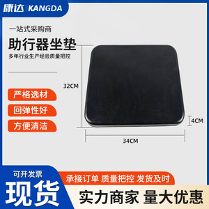 Coussin de siège Konda pour aide à la marche, avec ou sans trous, coussin remplaçable pour personnes âgées, accessoires de massage pour la santé - Product Image 3