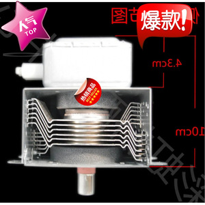 Magnétron pour four à micro-ondes M24FB-610 2M319, pièce de rechange, conception scellée haute puissance - Product Image 5