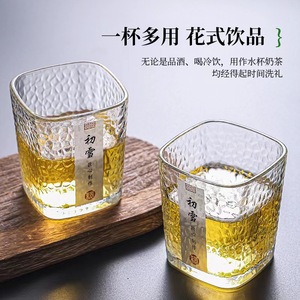 Vaso Cuadrado de Vidrio Martillado con Diseño de Nieve, Estilo Japonés, para Agua o Whisky, Minimalista, para el Hogar - Product Image 5