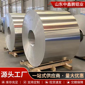 Bobine d'aluminium isolée Zhongxinpeng, tôle d'aluminium 1060 pour isolation thermique, usage polyvalent - Product Image 3