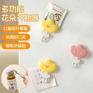 Ouvre-bouteille multifonctionnel pour liquides oraux, clip magnétique pour le stockage des médicaments, utilisation pour enfants - Product Image 1