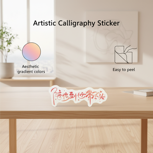 Pegatina adhesiva de forma irregular con texto en chino "Stay To The End Of The World" para etiqueta decorativa de regalo o manualidades - Product Image 2