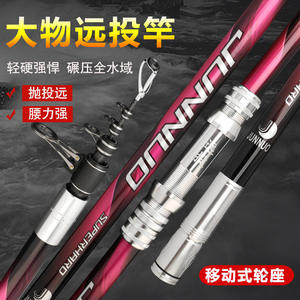 Canne à pêche Daiwa en fibre de carbone 3,5 m, action moyenne rapide, pour la pêche en eau salée, utilisable en rivière, rose et verte - Product Image 5