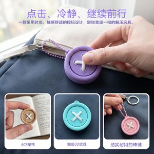 Oferta Especial: Juguete de Broma con Botón de Color Macaron, Decoración de Escritorio, Llavero, Colgante, Regalo de Broma para el Día de los Inocentes - Product Image 2