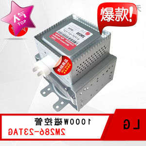 Magnetron de four à micro-ondes 2M286-03 1000W, générateur de micro-ondes à onduleur, pièce de rechange industrielle - Product Image 2