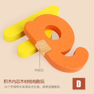 Jeu d'orthographe Treehole, jouet en bois, 26 lettres, puzzle éducatif précoce pour enfants de 3 à 6 ans - Product Image 4