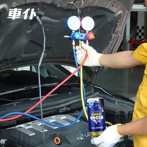 <span class=keywords><strong>Recharge</strong></span> de <span class=keywords><strong>climatisation</strong></span> <span class=keywords><strong>automobile</strong></span>, réfrigérant R134a, cylindre jetable de 300 g - Product Image 3