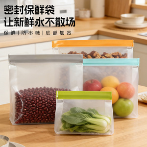 Food Grade Resealable Freezer Bags With Zipper For Vegetables Fruits Storage Smell Proof Rectangle Shape - Product Image 1