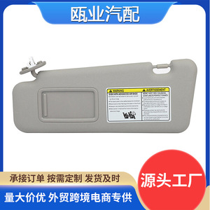 Parasol para Toyota Highlander 2008-2013, gris, lado izquierdo, número de pieza 74320-48500-B0 74320-0E050-B0 - Product Image 5
