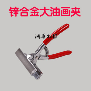 Pince à toile en alliage de zinc, grande et petite taille, outil pour cadre de peinture à l'huile avec mécanisme à ressort pour décoration murale - Product Image 3