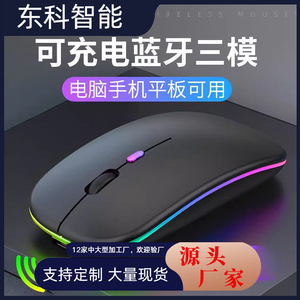 Ratón Bluetooth de 1600Dpi, inalámbrico, silencioso y recargable para Pc, portátil, tableta, Compatible con dispositivos Xiaomi y Huawei - Product Image 5