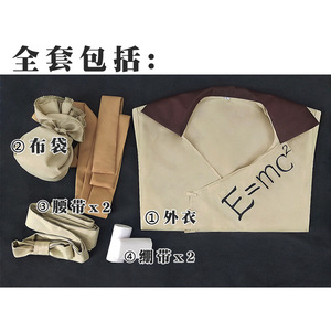 Costume de cosplay Sweet Dr. Stone Senku Ishigami, tenue de scène anime - Product Image 3