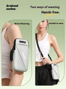 Sac de bras de sport multifonctionnel unisexe personnalisé, étanche, housse de téléphone portable, doublure en PU, sac de poignet tendance, rangement - Product Image 5