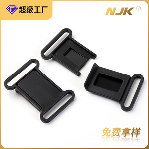 หัวเข็มขัดพลาสติกปรับได้ Jiuyuan ขนาด 52 มม. แบบ D-Ring อุปกรณ์เสริมสำหรับกระเป๋าเป้ สีดำล้วน - Product Image 5