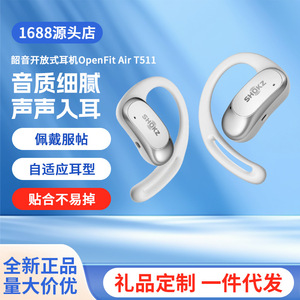 หูฟังบลูทูธแบบเปิด Shokz T511 OpenFit Air สำหรับเล่นกีฬา แบบไร้สาย คล้องหู สำหรับวิ่ง กันน้ำระดับ IPX4 - Product Image 3