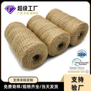 Corde en lin Wanlisheng 3 mm, corde artisanale faite à la main pour la décoration et la suspension DIY - Product Image 5