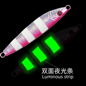 Señuelo de pesca Ya Jie para exteriores, 100 g, rosa, que brilla en la oscuridad, para pesca en agua salada, cebo de fondo, jigging en alta mar - Product Image 2