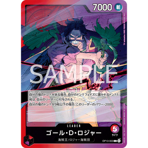 Juego de Cartas One Piece de Roger L (JAP) - Product Image 1