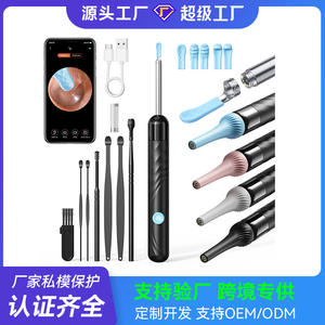 Outil de nettoyage d'oreille intelligent lumineux TK AliExpress TEMU Visual Ear Pick pour utilisation exclusive transfrontalière - Product Image 3