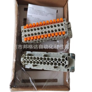 ขั้วต่อ Ilme Cshm24 แบบ 24 พิน 16A ชนิดตัวผู้ตัวเมีย สำหรับใช้งานในอุตสาหกรรม - Product Image 5