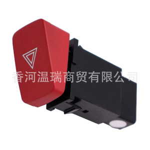 Interruptor de Emergencia 937902E000CA para Tucson, Luces de Emergencia, Pieza de Repuesto para Automóvil - Product Image 4