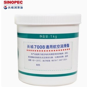 Sinopec havacılık sertifikalı ISO gres 7008 yüksek sıcaklık sentetik lityum gres 1kg yağlayıcı Motor dişli rulman SAE tabanı - Product Image 2