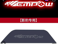 Autocollant personnalisable pour feux arrière de voiture avec yeux de démon, Audi, Shadow Leopard, pièces de modification automobile Changan
