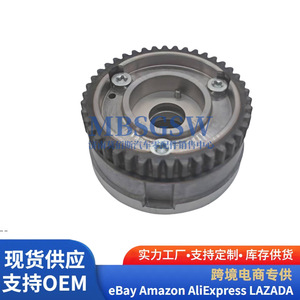 Ajustador de fase del engranaje de sincronización Gamma 24350-03170 para reemplazo de motor OLIVER - Product Image 1