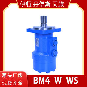 Moteur hydraulique cycloïdal Yunyang BM4-630 à couple élevé pour grappins à bois, équivalent aux moteurs hydrauliques des fabricants Eaton - Product Image 4