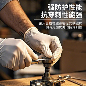 Intco Disposable Synthetic Latex <b>Gloves</b> M 100 Pcs Powder Free For Auto Repair Industry - Product Image 4