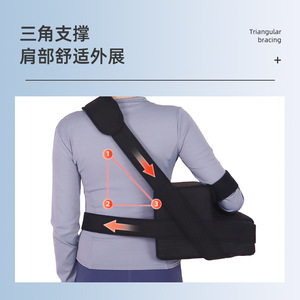 Shoulder dislocation <b>pillow</b>, shoulder abduction fixator, rotator cuff injury, left and right shoulder fixation brace - Product Image 1