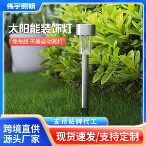 <b>Solar</b> Lawn Light Outdoor Waterproof Automatic Dusk Ambient Garden Courtyard Night <b>Lamp</b> - Product Image 5
