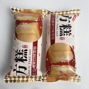 Glace au haricot rouge Kangyi, boîte de 70g, à conserver sous -18°C - Product Image 2