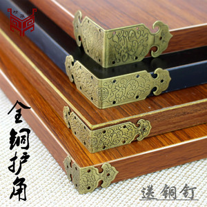 Antique Style Brass Corner <b>Protectors</b> Chinese Design For Furniture <b>Table</b> Durable Hardware JH 001 - Product Image 1