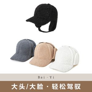 Casquette de baseball unisexe en polaire avec cache-oreilles, chapeau chaud coupe-vent à visière pour l'automne et l'hiver, utilisation en extérieur - Product Image 5