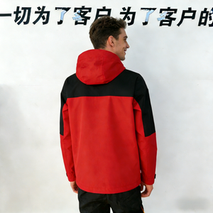 Veste anorak en nylon rigide pour homme AQTQ, imperméable, coupe-vent, demi-zip, avec capuche, pour les sports d'hiver en plein air - Product Image 6