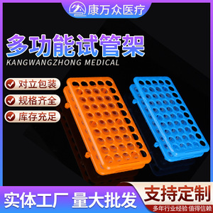 Soporte para Tubos de Ensayo Kangwanzhong, Plástico, 96 Pocillos, para Uso en Laboratorio, Soporte para Tubos de Centrífuga, Grado Médico - Product Image 5