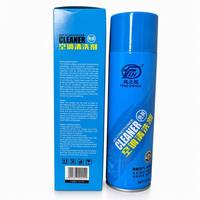 Nettoyant Moussant Écologique Feng Zhi Hua pour Climatiseur Domestique et Automobile 550ML – Élimine Poussière, Moisissures et Odeurs des Évaporateurs et Bouches d'Aération