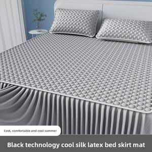 Bingdoudou Driedelige Set Koelmat Zomer <span class=keywords><strong>Bed</strong></span> Rok Stijl Machine Wasbaar Ijs Zijde Latex Zachte Matras Hoezen Beschermers - Product Image 4
