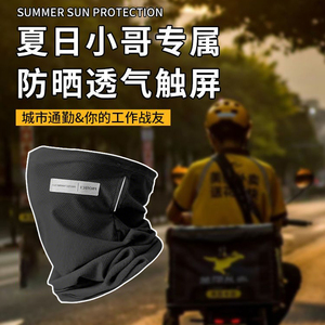 Mangas de protección solar para hombre, de seda helada, manga larga, anti UV, para ciclismo y actividades al aire libre - Product Image 4