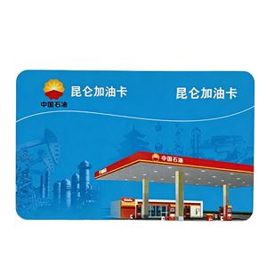 Die Fabrik Bietet Großhandel für Angepasste Keydom-Marke Wasserdichte Mini-Tag-Kraftstoffkarten mit Umfassendem Managementsystem - Product Image 1