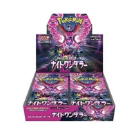 Boîte scellée PTCG Version japonaise SV6A « Night Walker » – Coffret cadeau de cartes à collectionner et à échanger