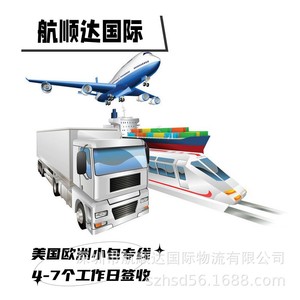 บริษัทเซินเจิ้น หางซุนดา แอร์ เอ็กซ์เพรส ขนส่งสินค้าทางอากาศ บริการรวมสินค้าเส้นทางเฉพาะไปยังสหรัฐอเมริกา พร้อมบริการจัดเก็บและบรรจุภัณฑ์ฟรี - Product Image 4