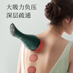 AUX Electric Gua Sha Cupping Massager Rechargeable Infrared <b>Heating</b> Therapy 4503B - Product Image 4