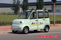 Voiture électrique compacte 4 portes 4 places pour adultes sans permis de conduire
