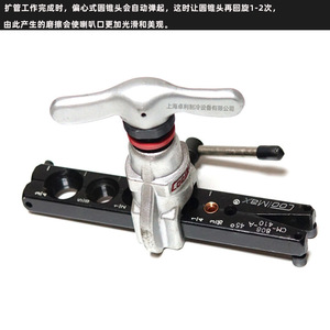 เครื่องมือขยายท่อแบบเยื้องศูนย์ CoolMax รุ่น CM-808-A-R410 มุม 45 องศา สำหรับท่อทองแดง ระบบปรับอากาศและระบบทำความเย็น - Product Image 3